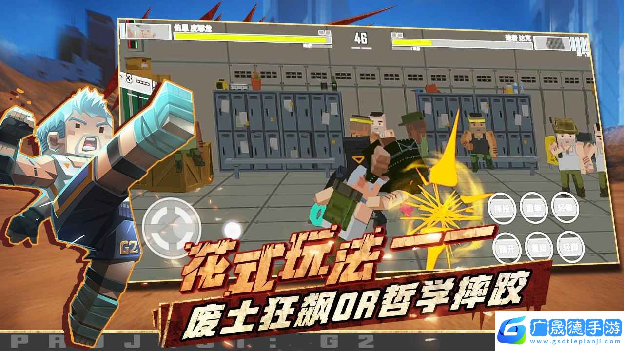 特攻紀元