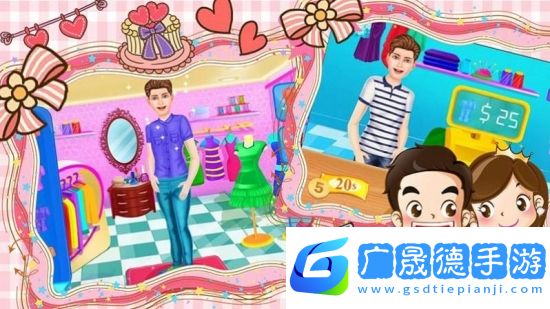 甜心公主婚禮設(shè)計(jì)