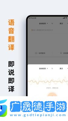 蘿卜詞典