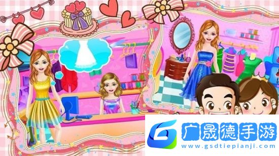 甜心公主婚禮設(shè)計(jì)