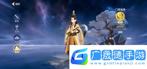 離火之境職業(yè)推薦攻略