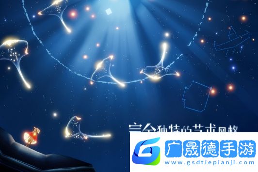 sky光遇國際版下載