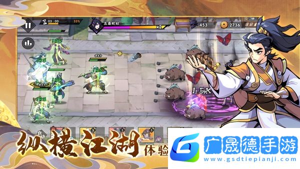 武俠大明星手游官網(wǎng)版