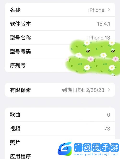 iPhone6玩風(fēng)云島行動卡頓