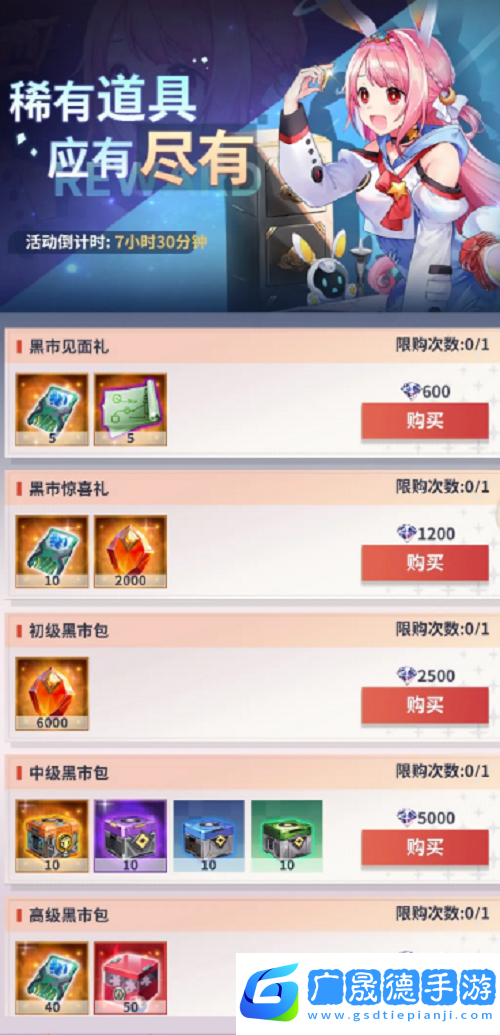 妖靈戰(zhàn)姬每周活動玩法攻略