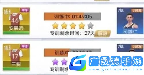 我的球場新手入門攻略