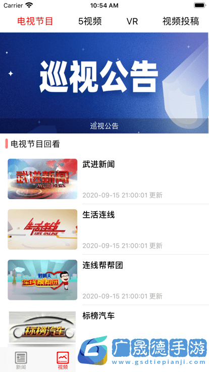 愛武進