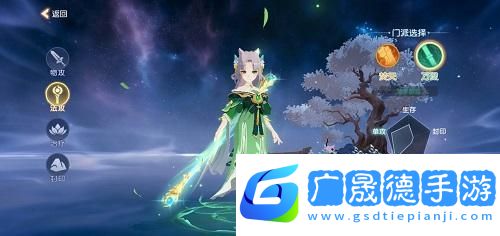 離火之境職業(yè)推薦攻略