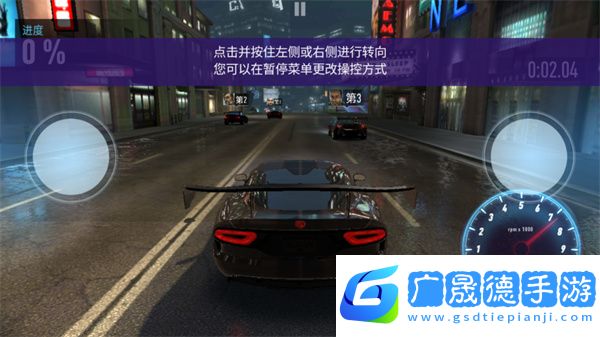極品飛車無(wú)極限