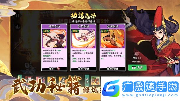 武俠大明星手游官網(wǎng)版