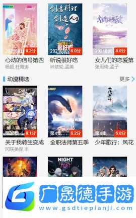 淘淘象視頻影視