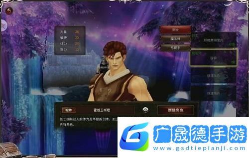 暗夜破曉附魔版戰(zhàn)士加點(diǎn)攻略