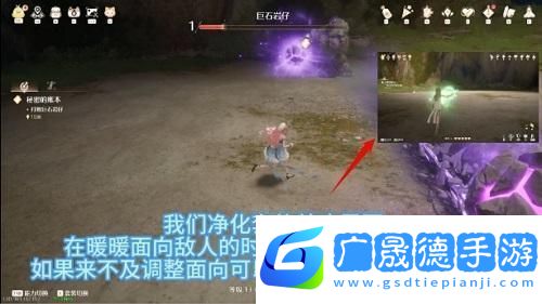 無限暖暖巨石巖仔打法攻略