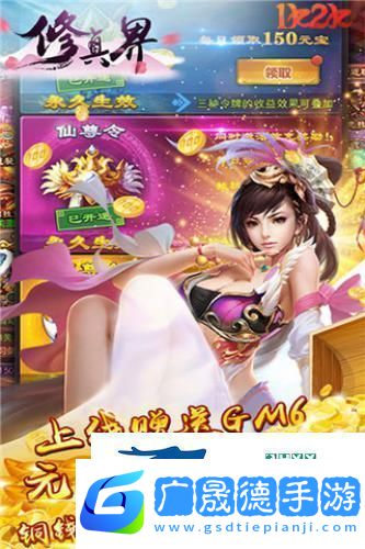 一步成仙1k2k修真界快速升級(jí)