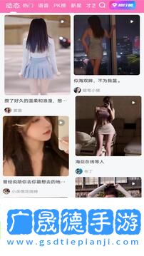 大漁直播下載app