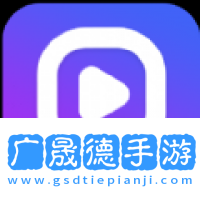 黑豬俠影視下載安裝