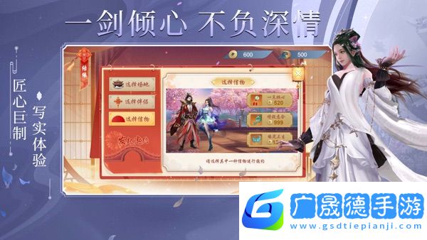 凡人神將傳ios版下載安裝