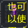 棕色塵埃2瑪麗亞角色技能深度解析