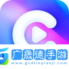 歡樂短劇蘋果版下載