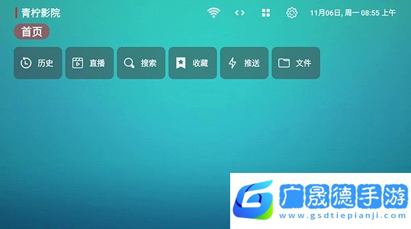 青檸影院電視劇電影