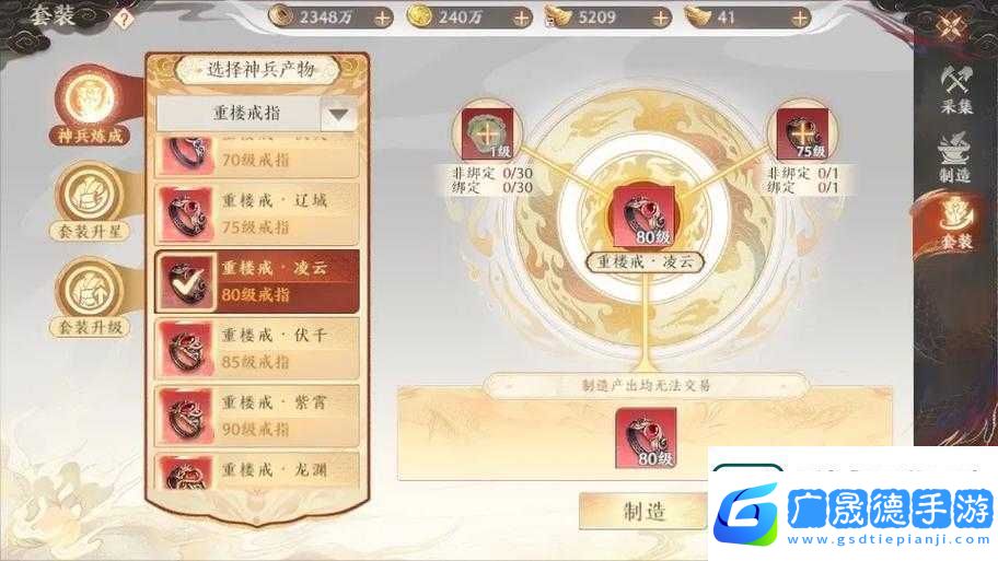 天龍八部發(fā)布網(wǎng)被封了