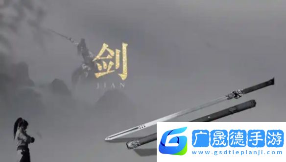 燕云十六聲T0武器選哪個(gè)燕云十六聲T0武器選擇推薦
