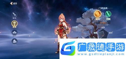離火之境職業(yè)推薦攻略