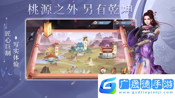 凡人神將傳ios版下載安裝