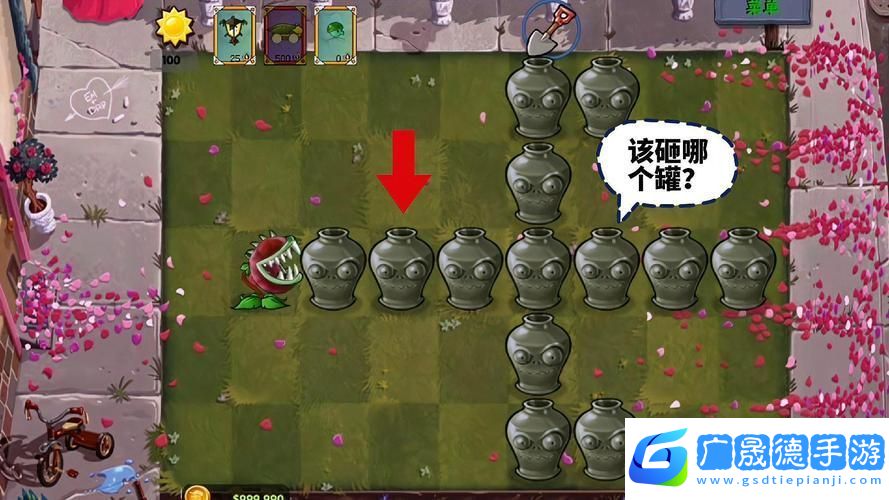 玉米加農(nóng)炮解鎖秘籍