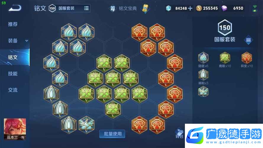 王者榮耀