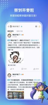 王者營地最新版本下載