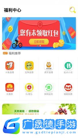 松果影視官網(wǎng)版下載