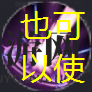 棕色塵埃2瑪麗亞角色技能深度解析