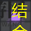棕色塵埃2瑪麗亞角色技能深度解析