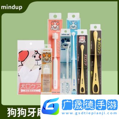 日本MINDUP狗與普通版的差異分析