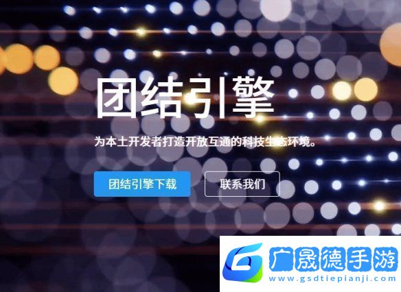 godot笑麻了！Unity6確認(rèn)將不再向中國用戶提供服務(wù)！