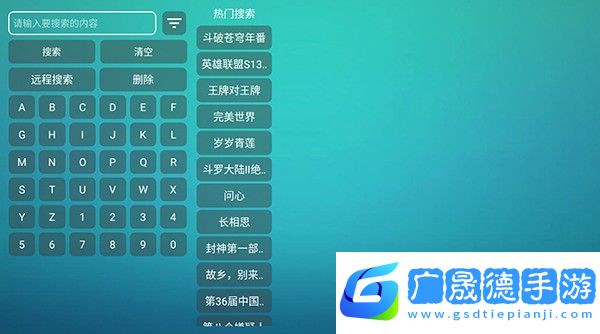 青檸影院電視劇電影