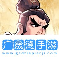 武俠大明星手游官網(wǎng)版