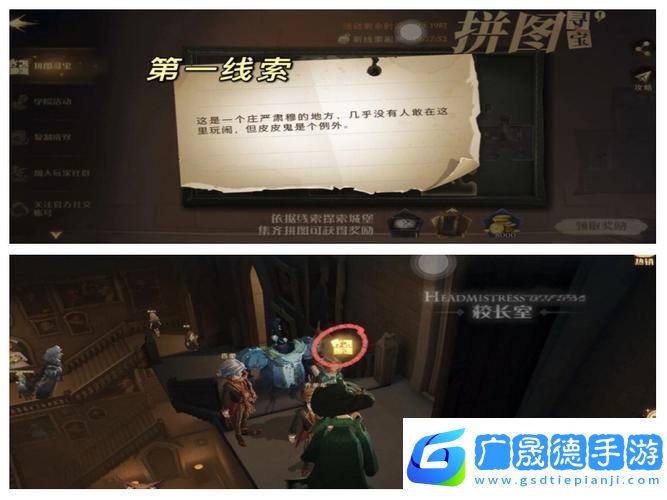 哈利波特魔法覺醒