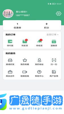 三品生活