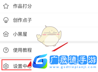 享受畫世界分享好友方法