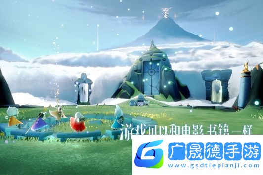 sky光遇國際版下載