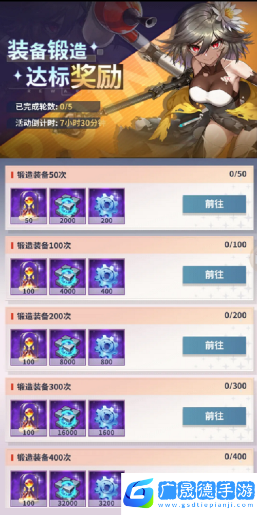 妖靈戰(zhàn)姬每周活動玩法攻略