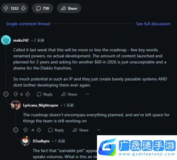 前暴雪總裁擔(dān)憂暗黑破壞神4！只因更新過于敷衍