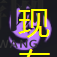 棕色塵埃2瑪麗亞角色技能深度解析