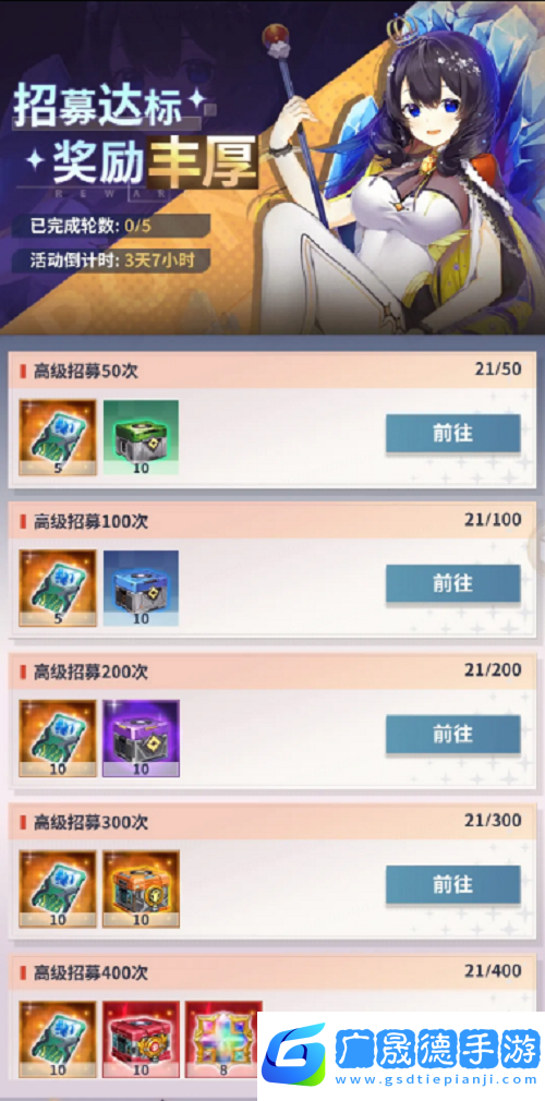 妖靈戰(zhàn)姬每周活動玩法攻略