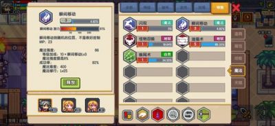 伊洛納伙伴訓(xùn)練關(guān)卡位置指南