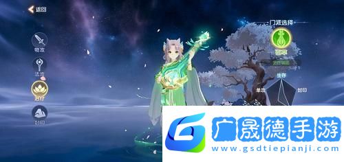 離火之境職業(yè)推薦攻略