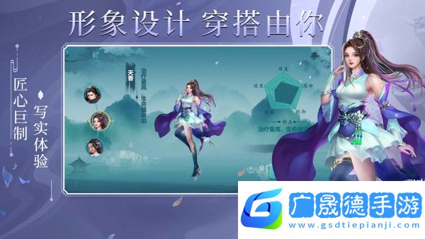 凡人神將傳ios版下載安裝