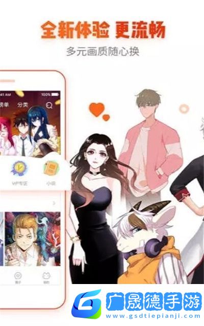 愛醬漫畫免費閱讀app安卓版免費版下載安裝